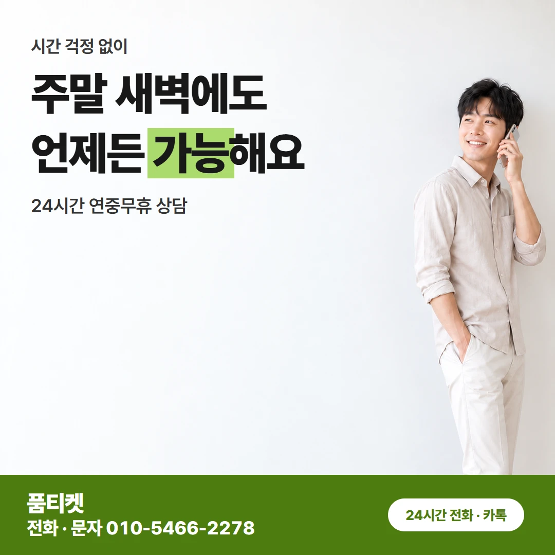 SK콘텐츠이용료현금화 다른 곳이 놓친 원인